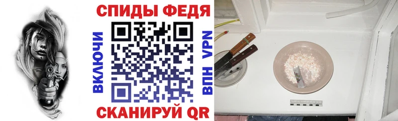 АМФ Розовый  Белогорск 