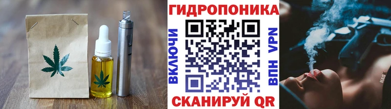 продажа наркотиков Белогорск Еда ТГК конопля