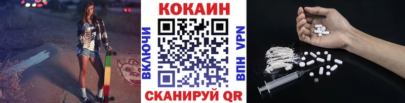hydra зеркало  где купить наркоту  Белогорск  Cocaine FishScale 