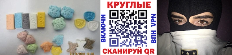 Ecstasy mix  Белогорск 