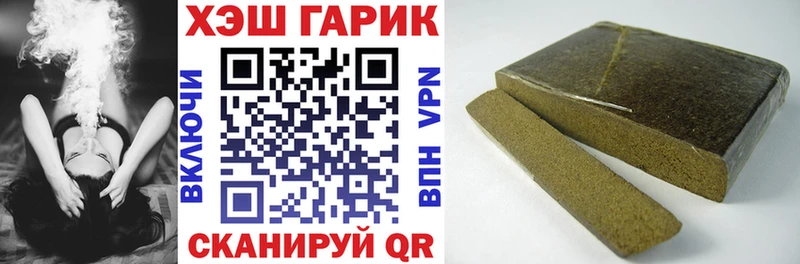 Гашиш Изолятор  Белогорск 