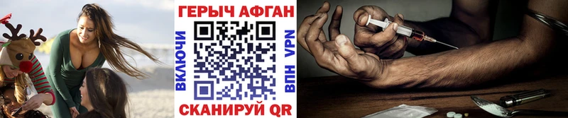 гидра онион  цены   Белогорск  ГЕРОИН Heroin 