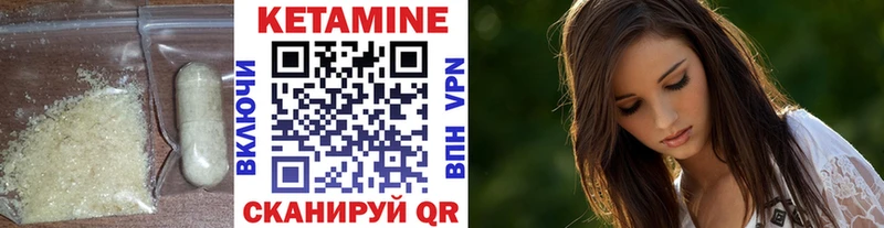 сколько стоит  Белогорск  КЕТАМИН ketamine 