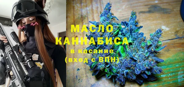 стафф Балахна