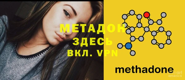 стафф Балахна