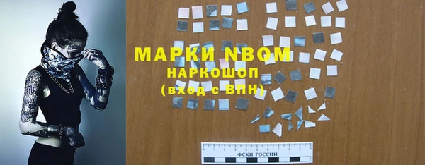 стафф Балахна