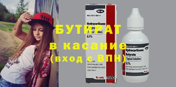 PSILOCYBIN Балабаново