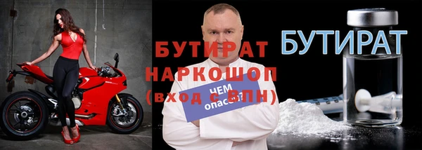 не бодяженный Баксан