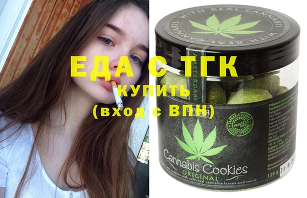 стафф Балахна