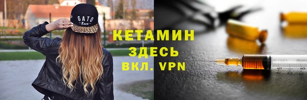 стафф Балахна