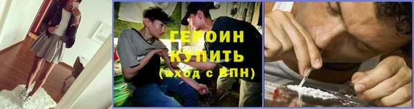 PSILOCYBIN Балабаново