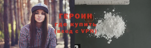 PSILOCYBIN Балабаново