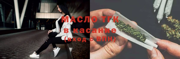 стафф Балахна