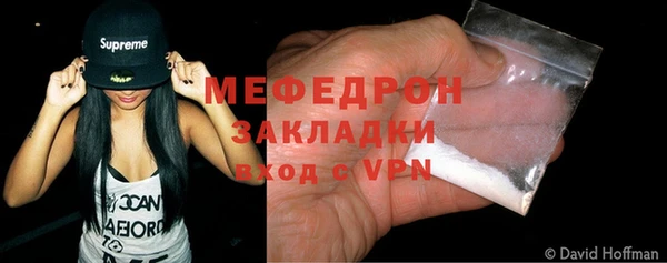 стафф Балахна
