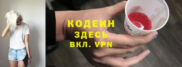 стафф Балахна