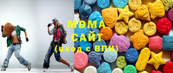 стафф Балахна
