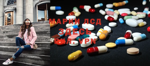стафф Балахна