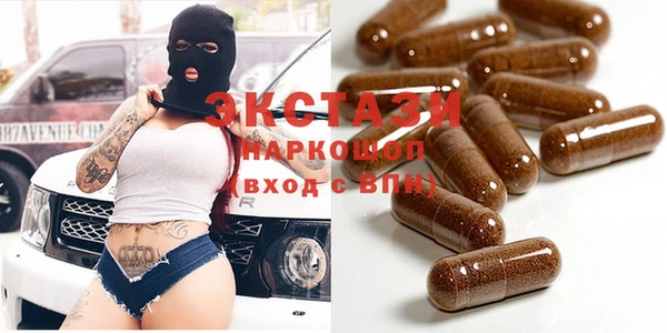 стафф Балахна