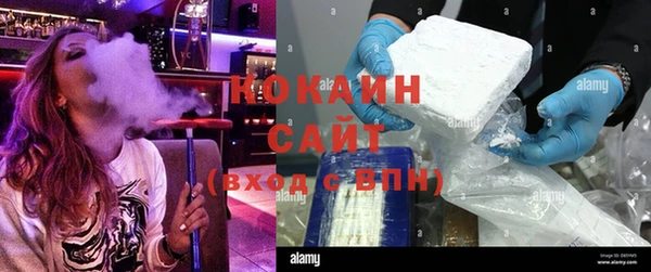 стафф Балахна