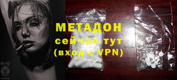 стафф Балахна
