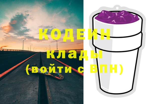 PSILOCYBIN Балабаново