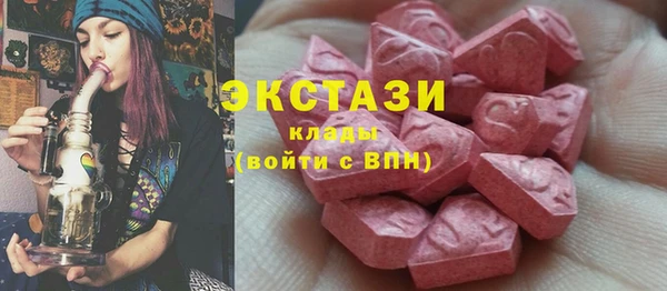 PSILOCYBIN Балабаново