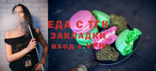 стафф Балахна