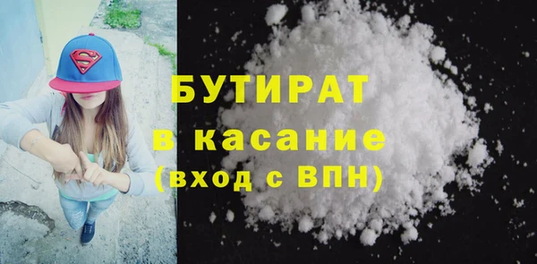 стафф Балахна