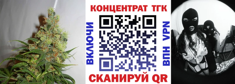 Дистиллят ТГК вейп с тгк  где продают наркотики  Белогорск 