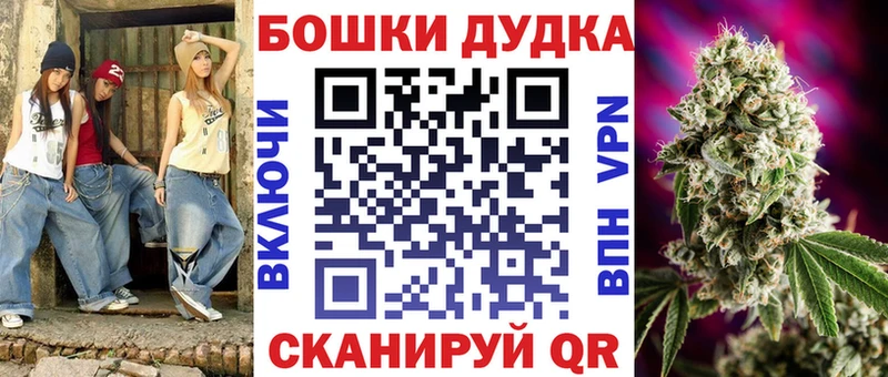 Каннабис White Widow Белогорск